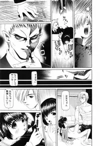 [Nishimura Haruka] Imouto no Daina Toko