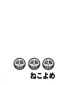 (C77) [Jack-O'-lantern (Neriwasabi)] Neko yome (Love Plus)