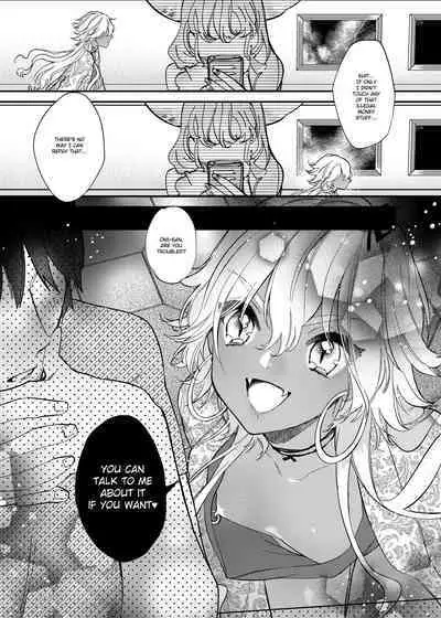 [Ne. (Shiromitsu Daiya)] Anju to Mazareba Amai Mitsu [English] [Digital]