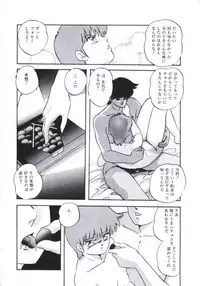 [Kazusa Shima] Mada Dame... Mo Sukoshi