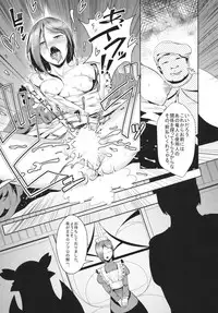 (C80) [AHOBAKA] Ryuukainraku (Original)