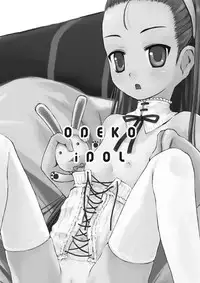 [garage-talk (Supopo)] Odeko iDOL (THE iDOLM@STER) [Digital]
