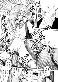 [Anthology] Love Chara Taizen No. 16 (Various)