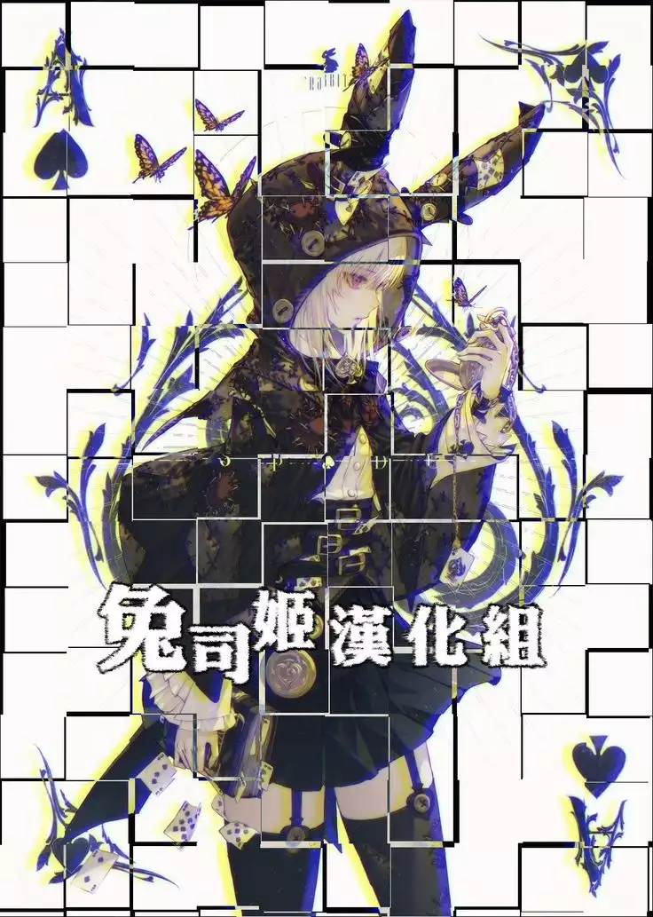 Kimi wa Boku dake no Tenshi -NTR Hen-