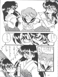 (C57) [Shinanoya (YAMA)] V-TIC MAX 3 (Various)