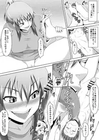 [I-Raf-you (Various)] Microne Magazine Vol. 29 [Digital]