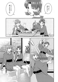 Action Pizazz 2011-12 [Digital]