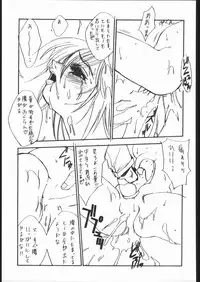 [Hightech JAPAN] Samurai Takashi Satoshi CATALOGUE 1988-1995