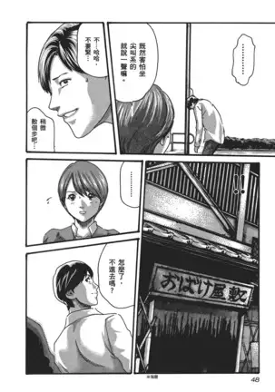 センセ。 第5巻