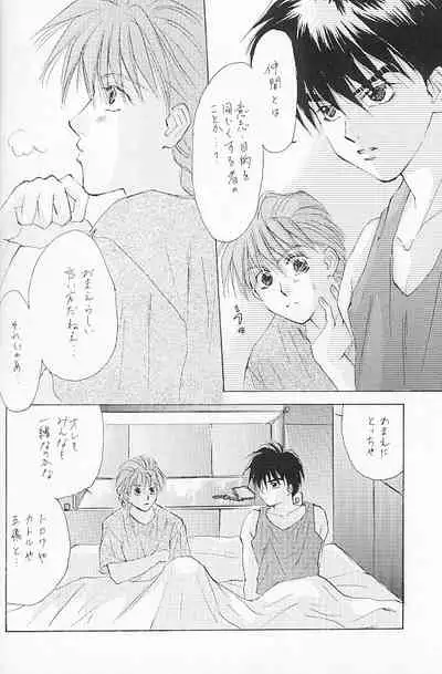 (HaruCC) [DISC-2 (Akazawa Fuyuko)] ACID KIDS (Gundam Wing)