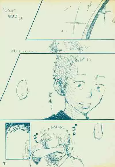 mangetu no yoru ni hana .