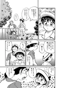 [Hotta Kei] OL Ways 1