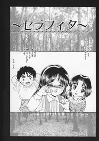 [Fujita Jun] Momoiro F Gata Rocket