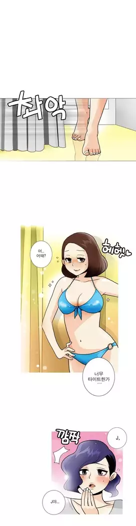 This is what she thinks Ch. 0-40