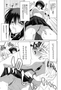 COMIC Shingeki 2007-07