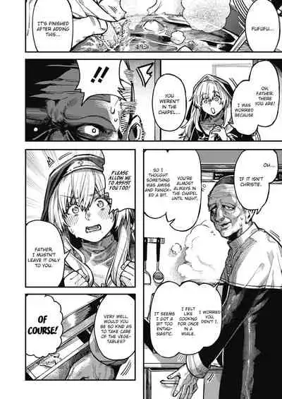 Miko no Sakebi | A Nun's Screams