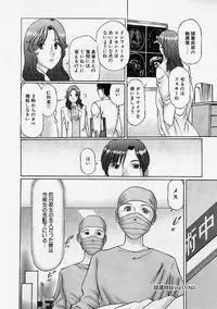 [Manno Rikyuu] Reizoku Shimai - Slave Sisters