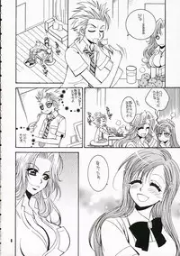 (C70) [SUBSONIC FACTOR (Ria Tajima)] BABY BLUE! (BLEACH)