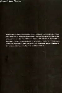 (C67) [Kita-Kasukabe Rohjinkai (Moto-ho)] Ja! Äundessen. [1]→[2] 2002 (Hellsing) [Incomplete]