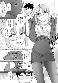 Action Pizazz 2018-10 [Digital]