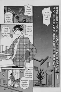 Competing Sisters Ch. 1-4 [English] [Rewrite] [WhatVVB]