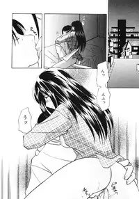 [Kouno Yukiyo] Sugar Game