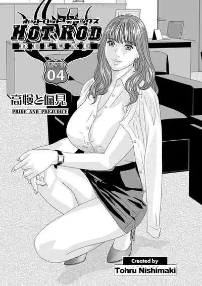 Action Pizazz 2020-08