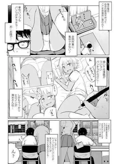 COMIC Penguin Club 2020-04