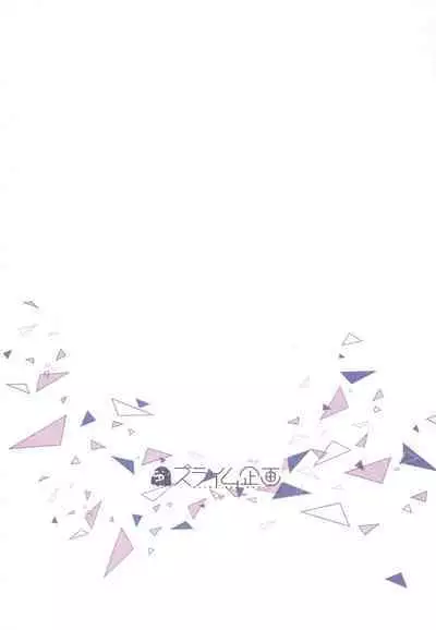 [Slime Kikaku (Kuriyuzu Kuryuu)] Blue Archive Hon 4 (Blue Archive) [Chinese] [欶澜汉化组]