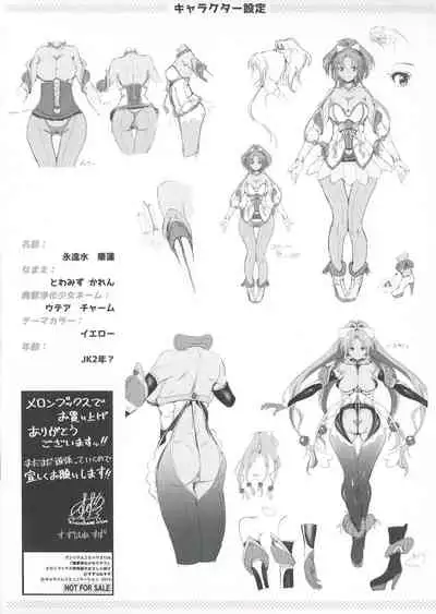 [Suzuhane Suzu] Majuu Jouka Shoujo Utea Melonbooks Tokuten Shousasshi