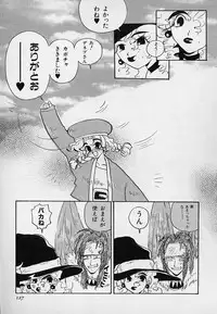 [Asai Ichiko] Berry Sweet (Various)