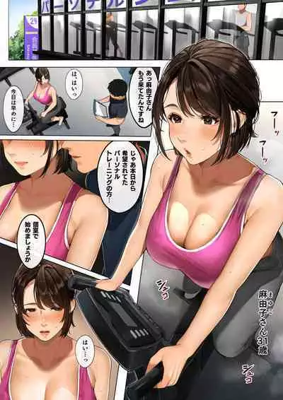 [Sakura No Tomoru Hie] 