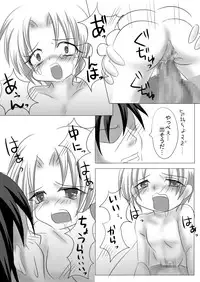 [Spring Roll] Mouotonadamon-tsu