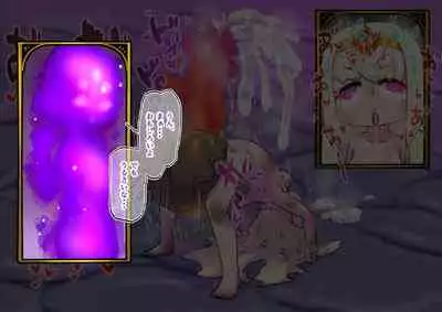 buzama no kuni no ohimesama～ giri no mazyo no sinkou～