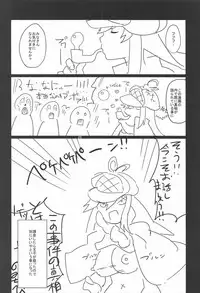 (C92) [Dobakin.] Dina-chan no Erohon 4 (Sennen Sensou Aigis)