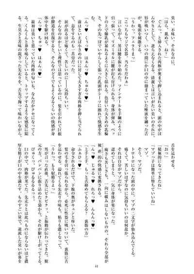 [ニワカカミキリヤモドキ (ADU、よろず)] ミリしらコスプレ合同誌～原作は1ミリも知らないけどコスプレさせてみた～ [DL版]