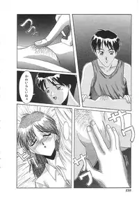 [Anthology]INDEEP 18 Harpoon man beautiful girl collection