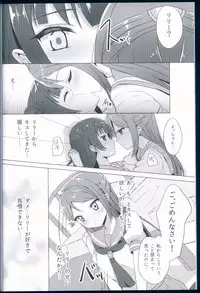 (C92) [IK.projectear (Natsumi)] LILY COMPLEX (Love Live! Sunshine!!)