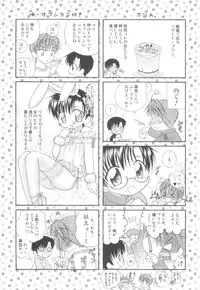 [Mikami Hokuto] White Drop