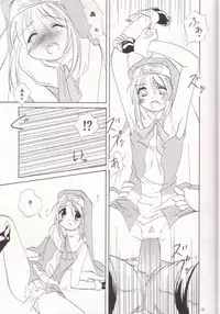 [Shigureya (Shigure Hayato)] Giru Mani (Guilty Gear)