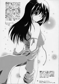 [1st.M's] Stylish Panpii no Seinenki (FF8)