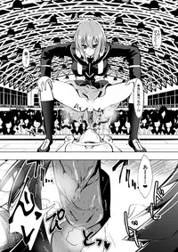 [Shihai Shoujo (Dining)] Medaka The End 2 (Medaka Box)