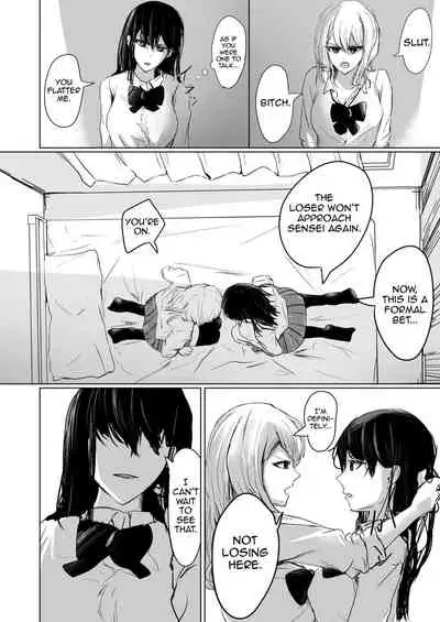 [Ringojam (Ringo)] Hatashi Ai [English] [Harasho Project]