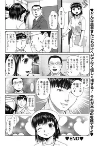 Action Pizazz SP 2009-03