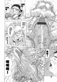 [Aki Matsuri] Elf to Shounen to [Chinese] [2D漢化組]