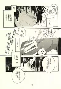 (Winning Shot 5) [LEFT (ore)] deal with it. (Daiya no Ace)