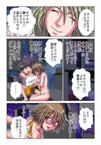 [Hicoromo Kyouichi] Phantasm Recorder