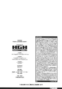 (C74) [HGH (HG Chagawa)] Pleated Gunner #18 - Usamimi Agent (Code Geass)