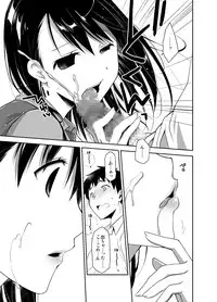 [Ponkotsu Works] Uso no Kimi to Anoko no Himitsu [Digital]