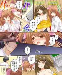 [Amulai Sweet Factory] Onna Doushi nante Ikenai to Omoimasu. S&M